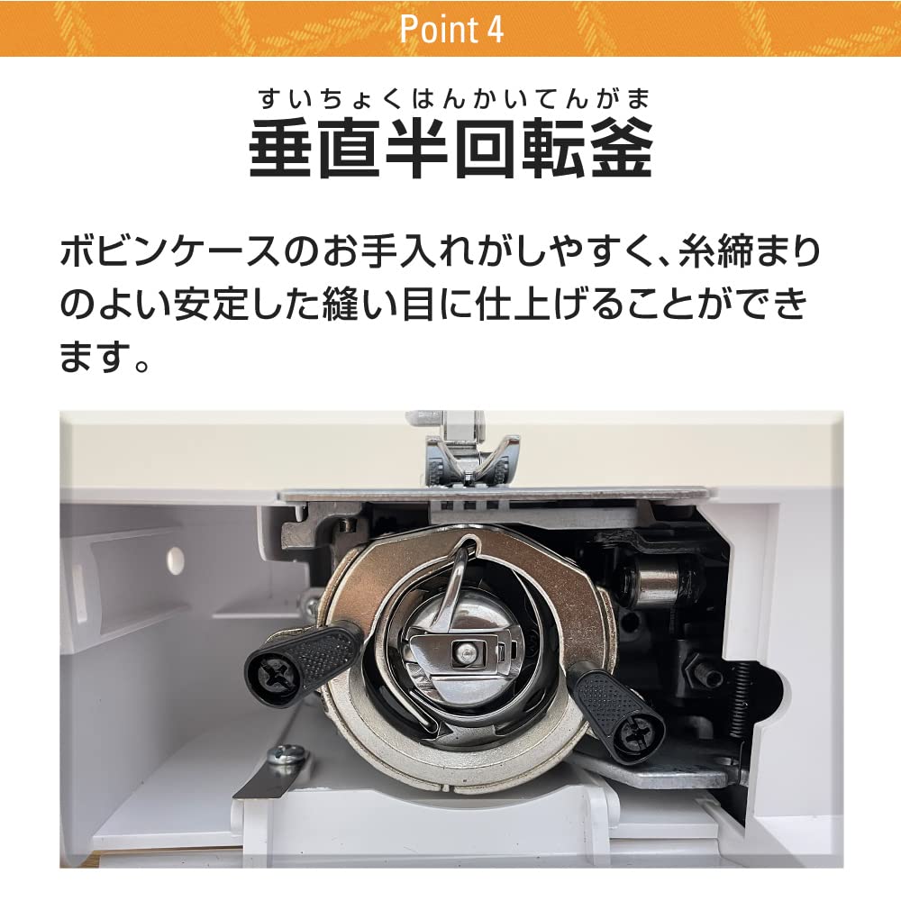 Amazon | アックスヤマザキ 自動糸調子 電動 ミシン 初心者 FL-25